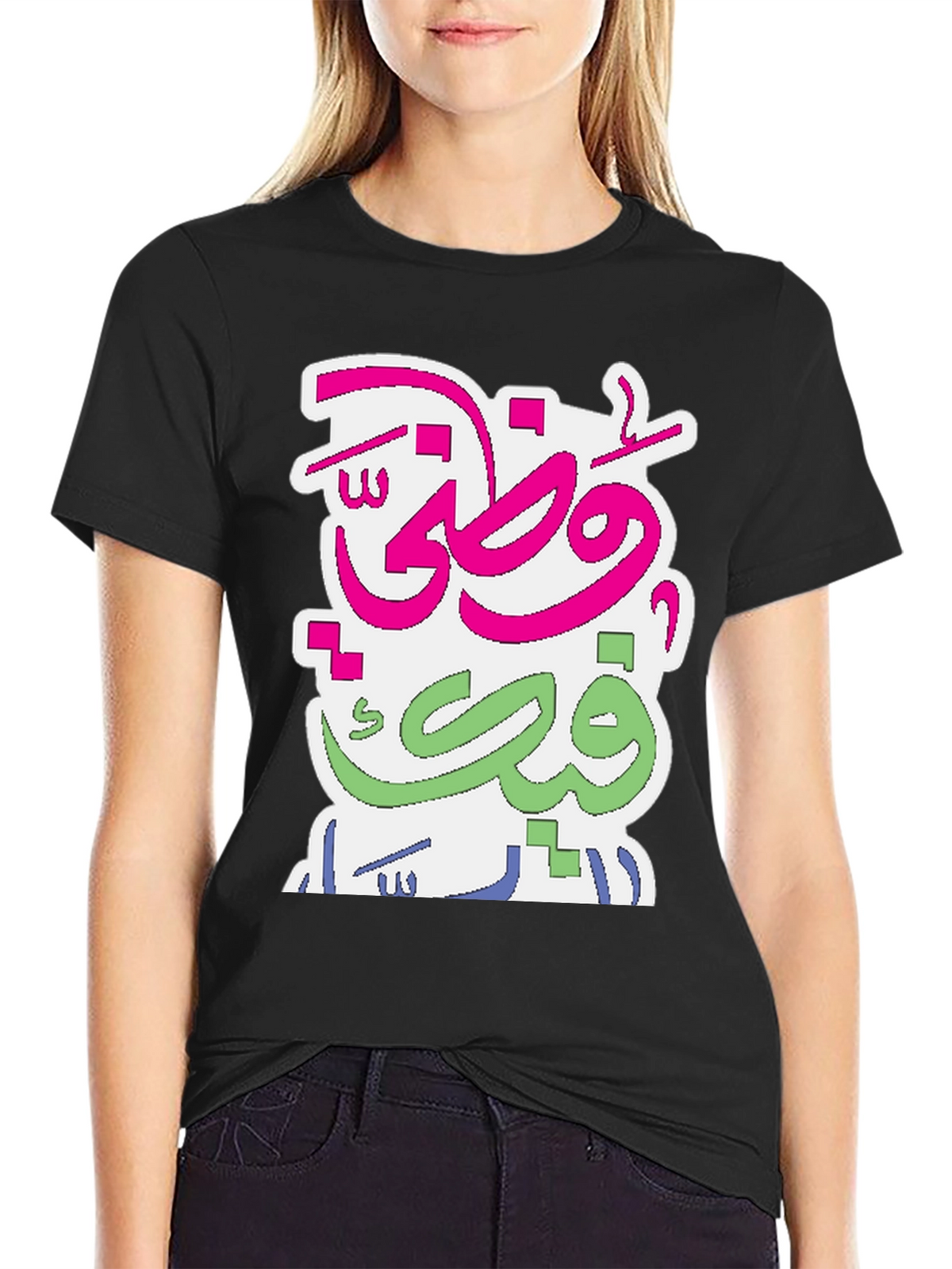 Arabic Script Graphic Tee - Stylish Cotton Comfort