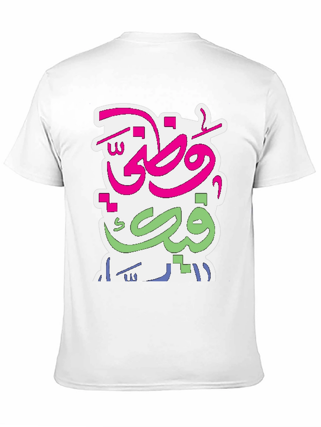 Arabic Script Graphic Tee - Stylish Cotton Comfort