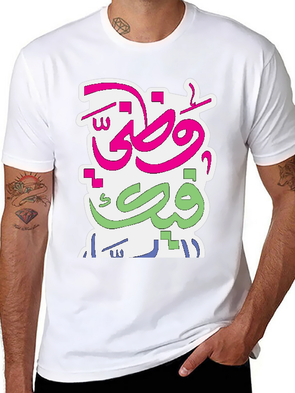 Arabic Script Graphic Tee - Stylish Cotton Comfort