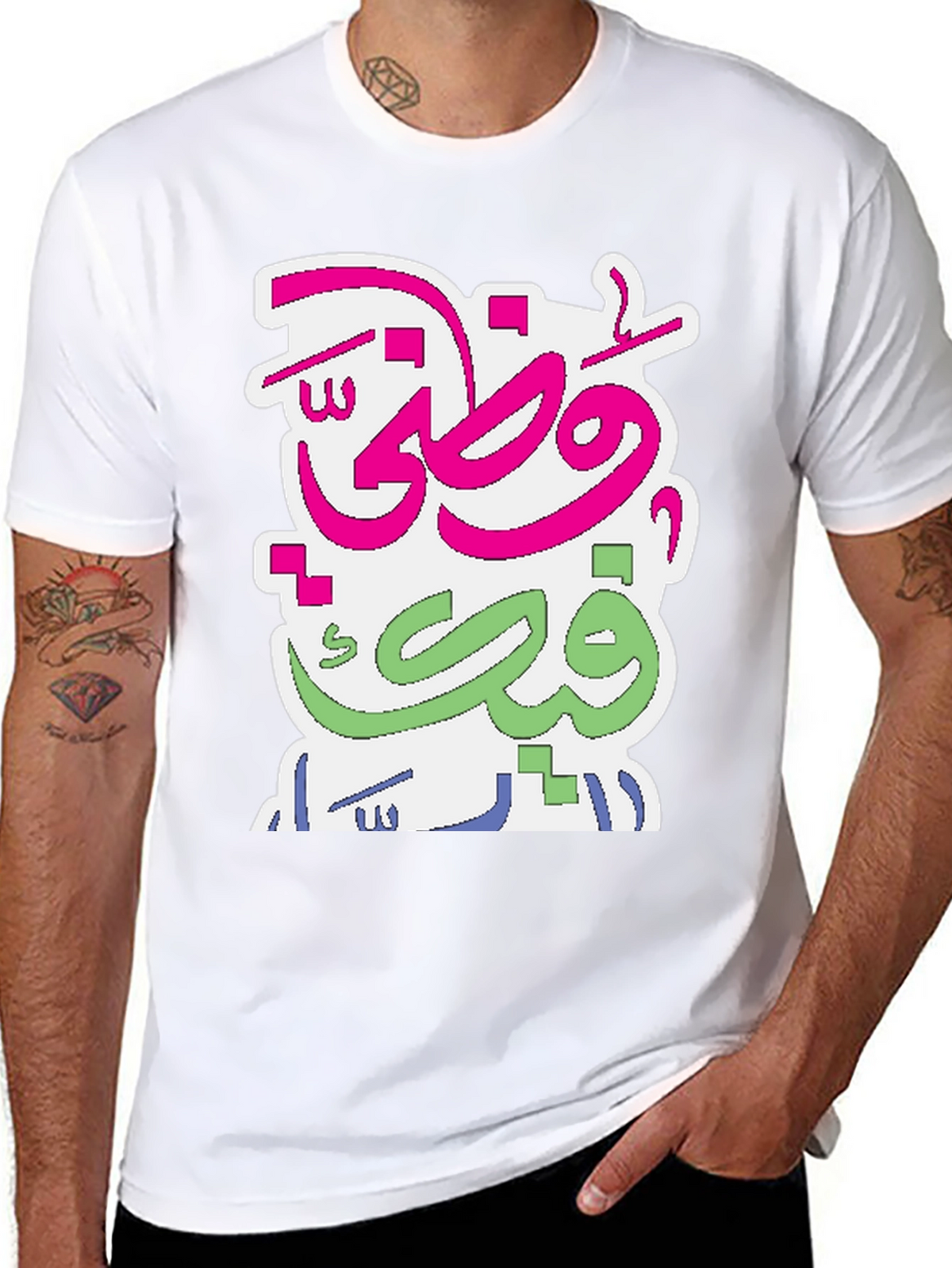 Arabic Script Graphic Tee - Stylish Cotton Comfort