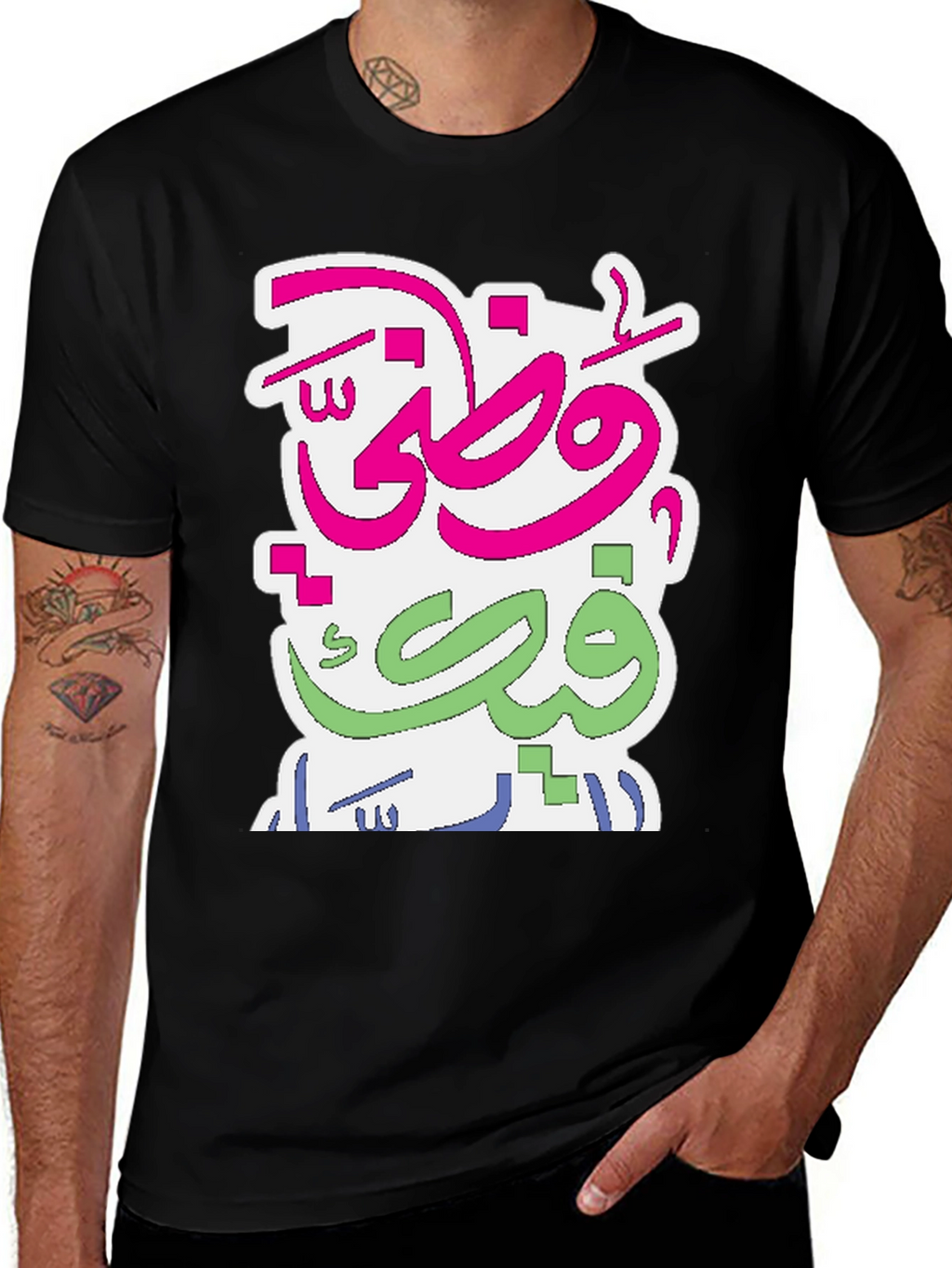 Arabic Script Graphic Tee - Stylish Cotton Comfort