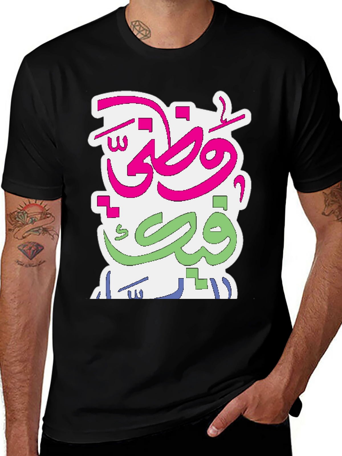 Arabic Script Graphic Tee - Stylish Cotton Comfort