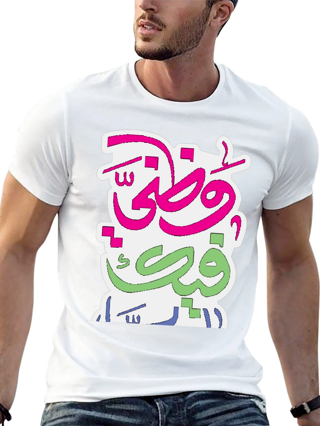 Arabic Script Graphic Tee - Stylish Cotton Comfort