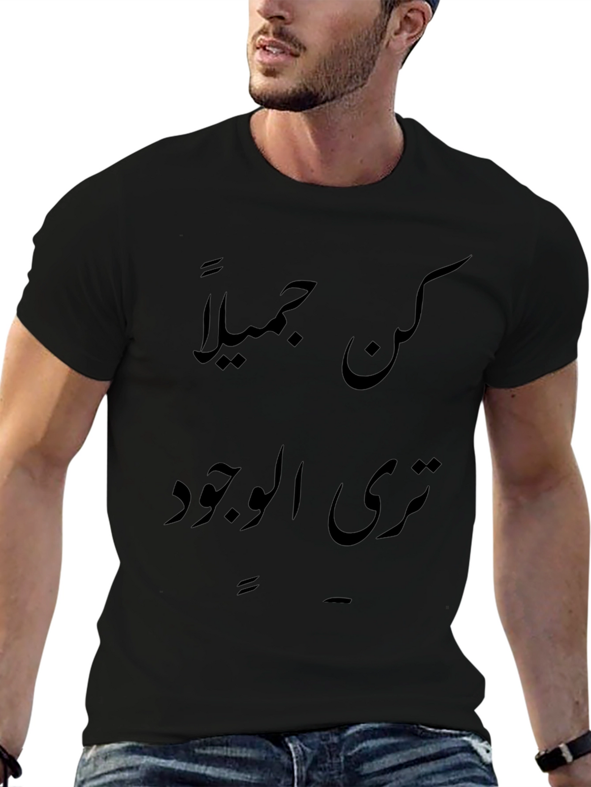 Arabic Script T-Shirt - Be Beautiful