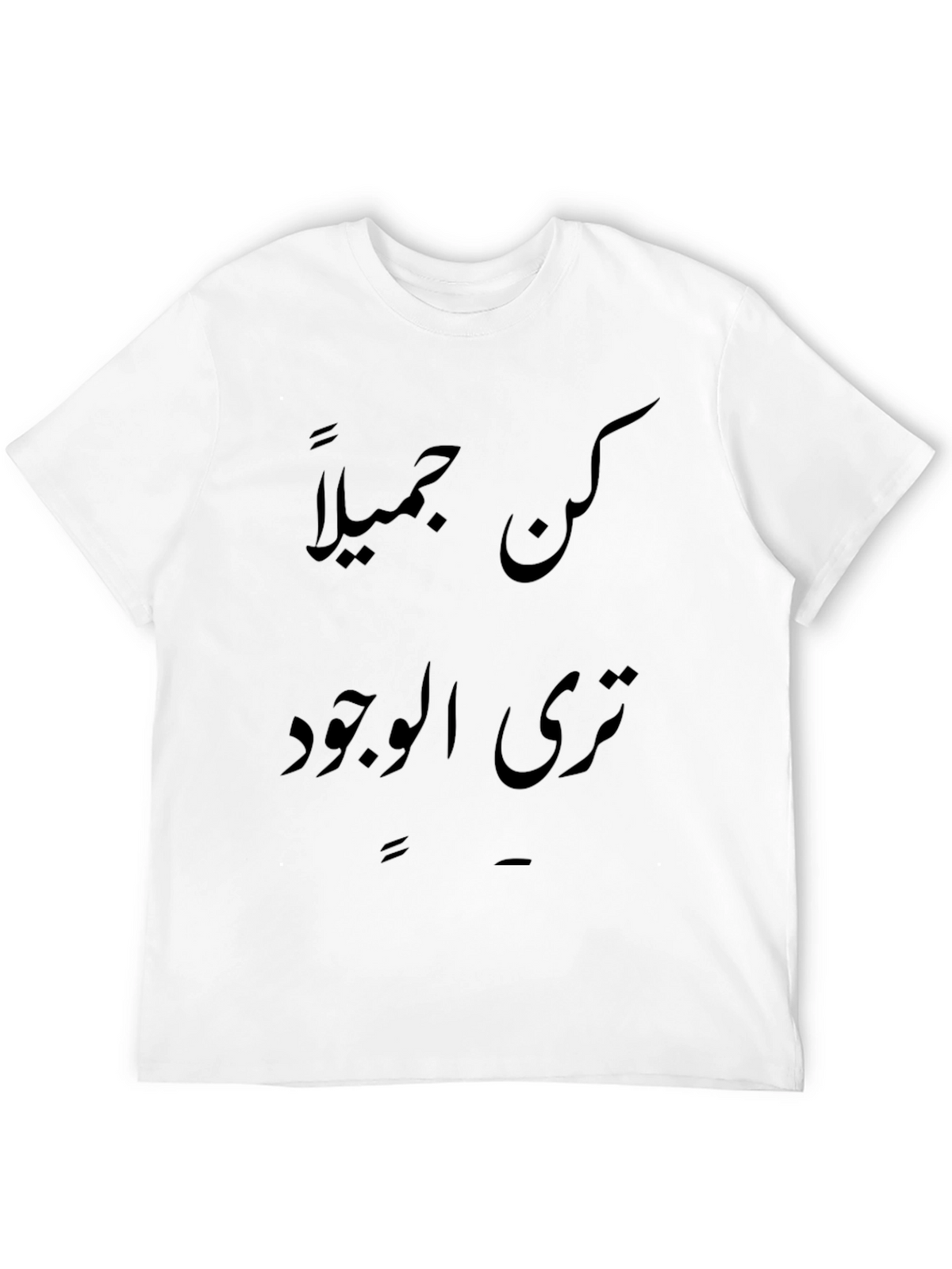 Arabic Script T-Shirt - Be Beautiful