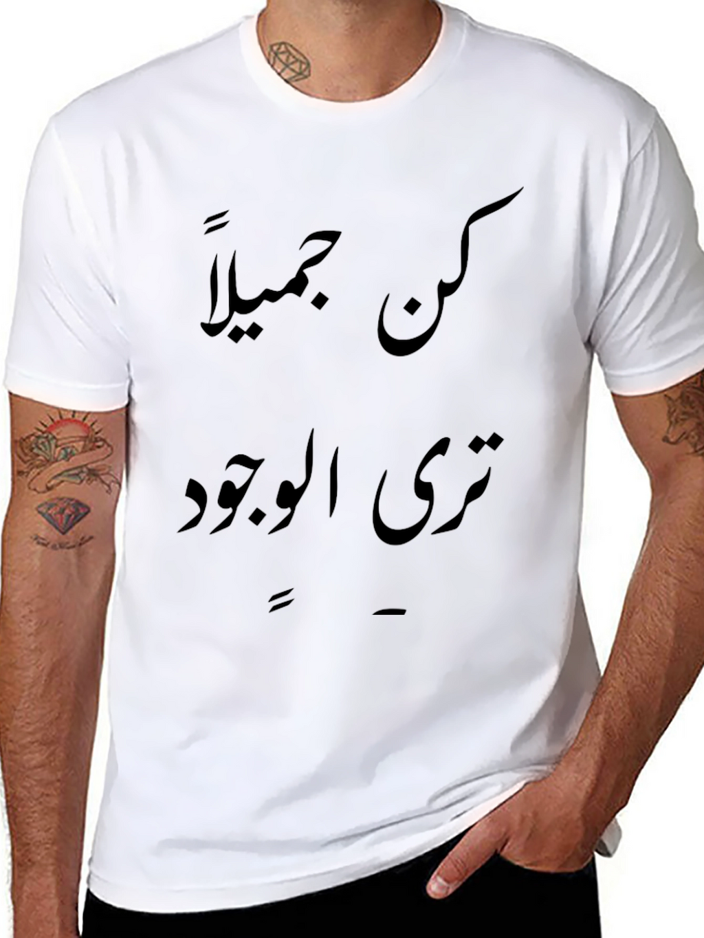 Arabic Script T-Shirt - Be Beautiful