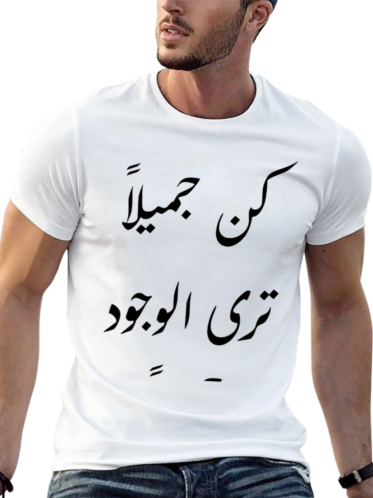 Arabic Script T-Shirt - Be Beautiful