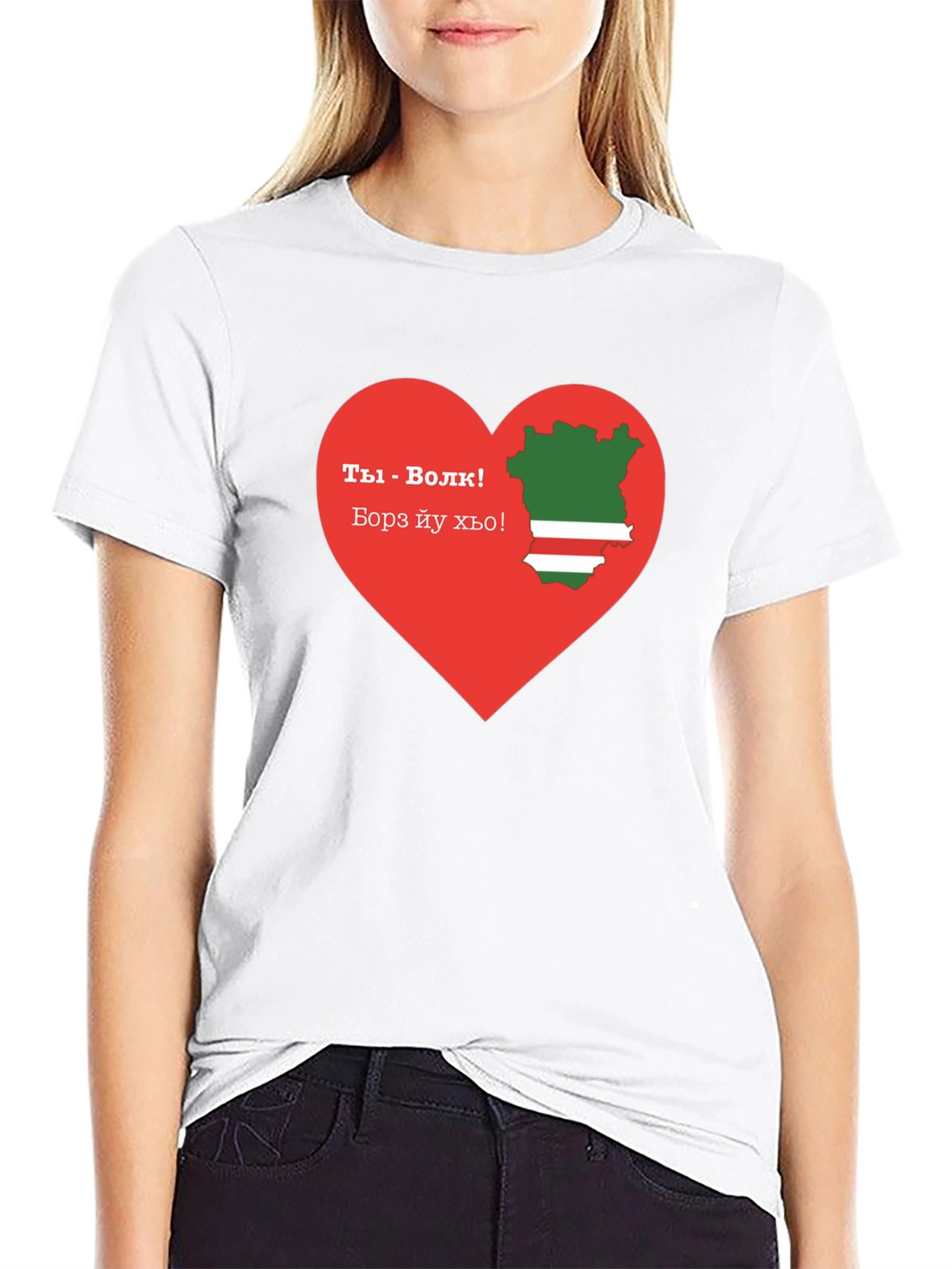 Chechen Pride T-Shirt: You are a Wolf! Design