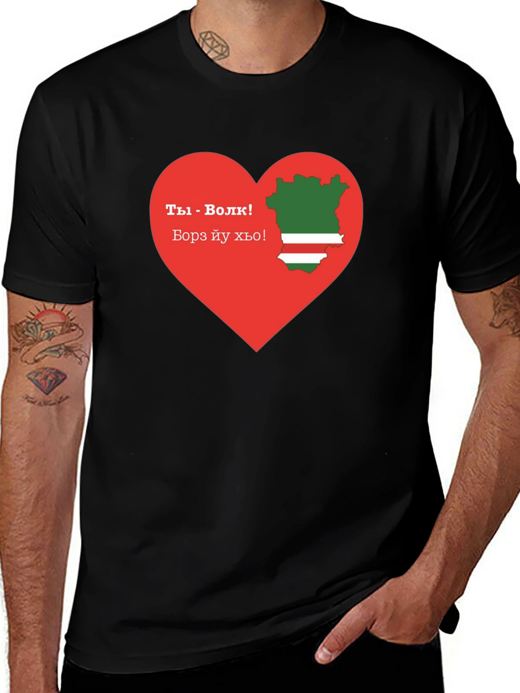 Chechen Pride T-Shirt: You are a Wolf! Design