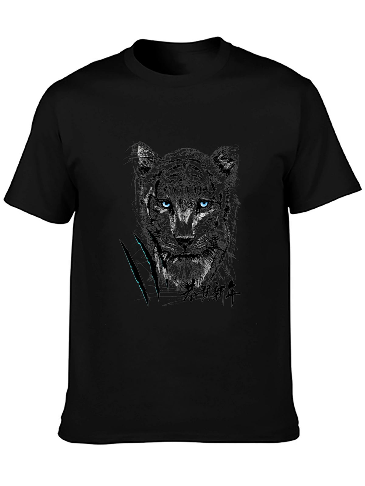 Black Tiger Graphic Tee - Urban Style