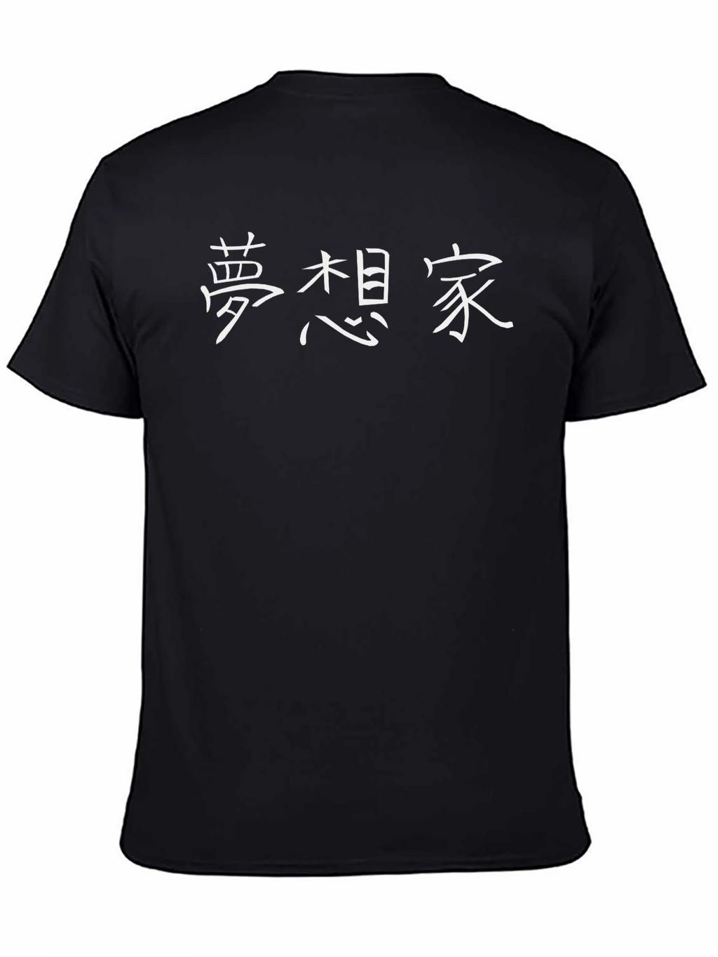 Dreamer T-Shirt - Minimalist Asian Inspired Design