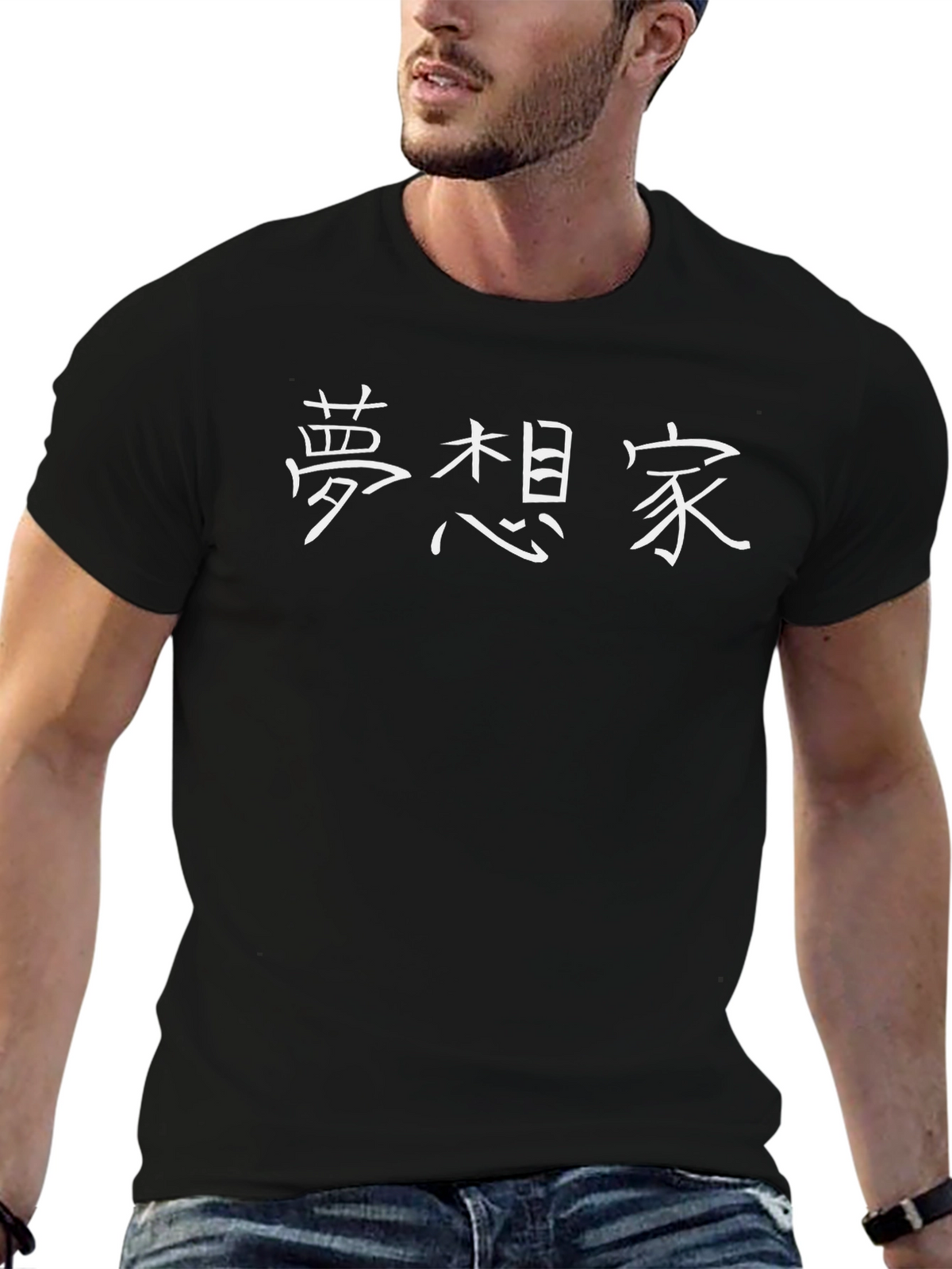Dreamer T-Shirt - Minimalist Asian Inspired Design