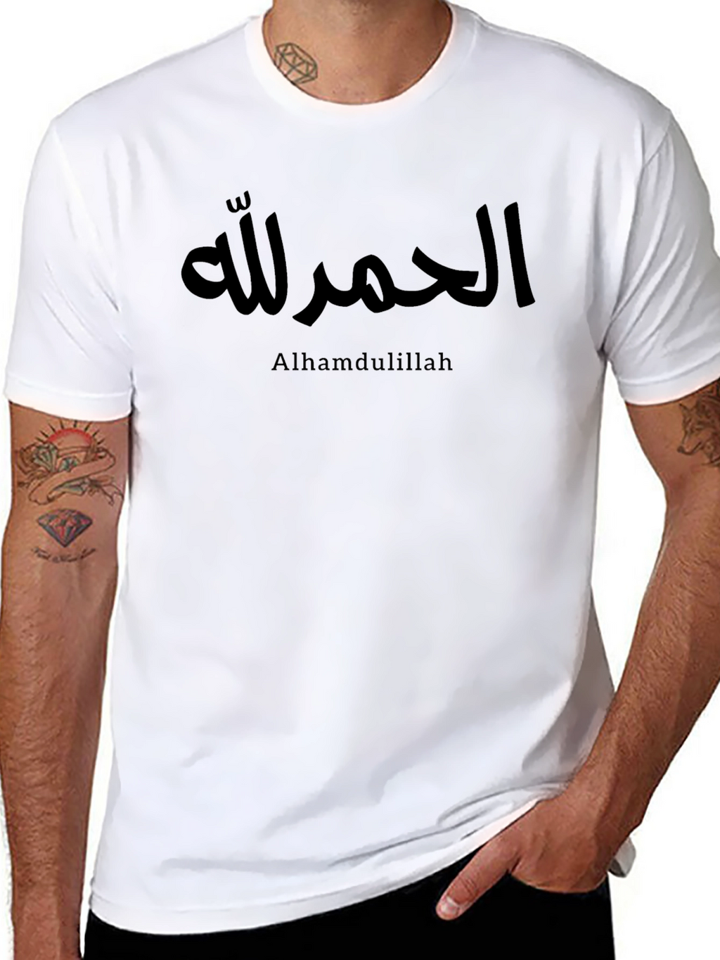 Alhamdulillah T-Shirt - Islamic Gratitude Tee