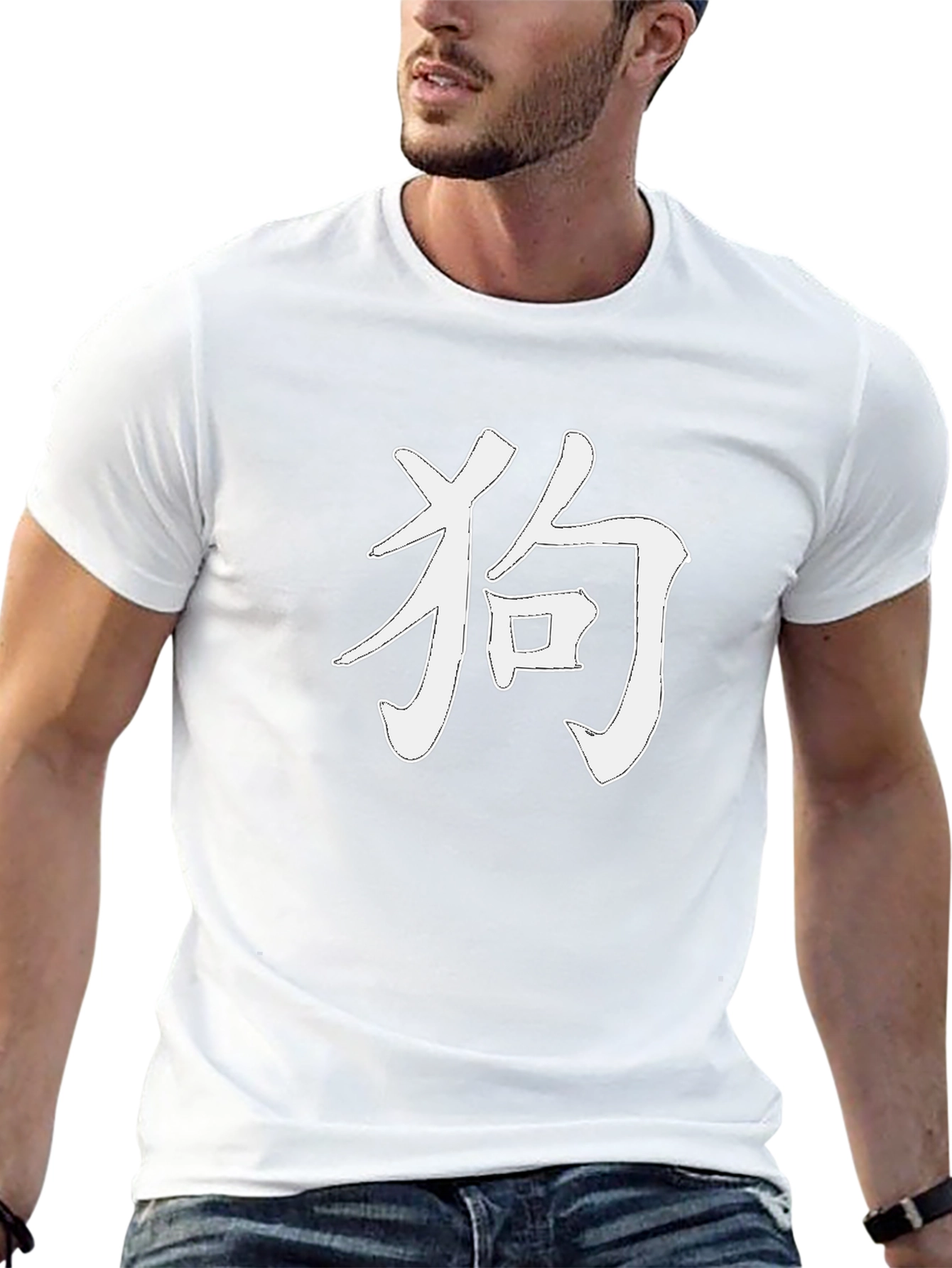 Dog Kanji Symbol Black T-Shirt