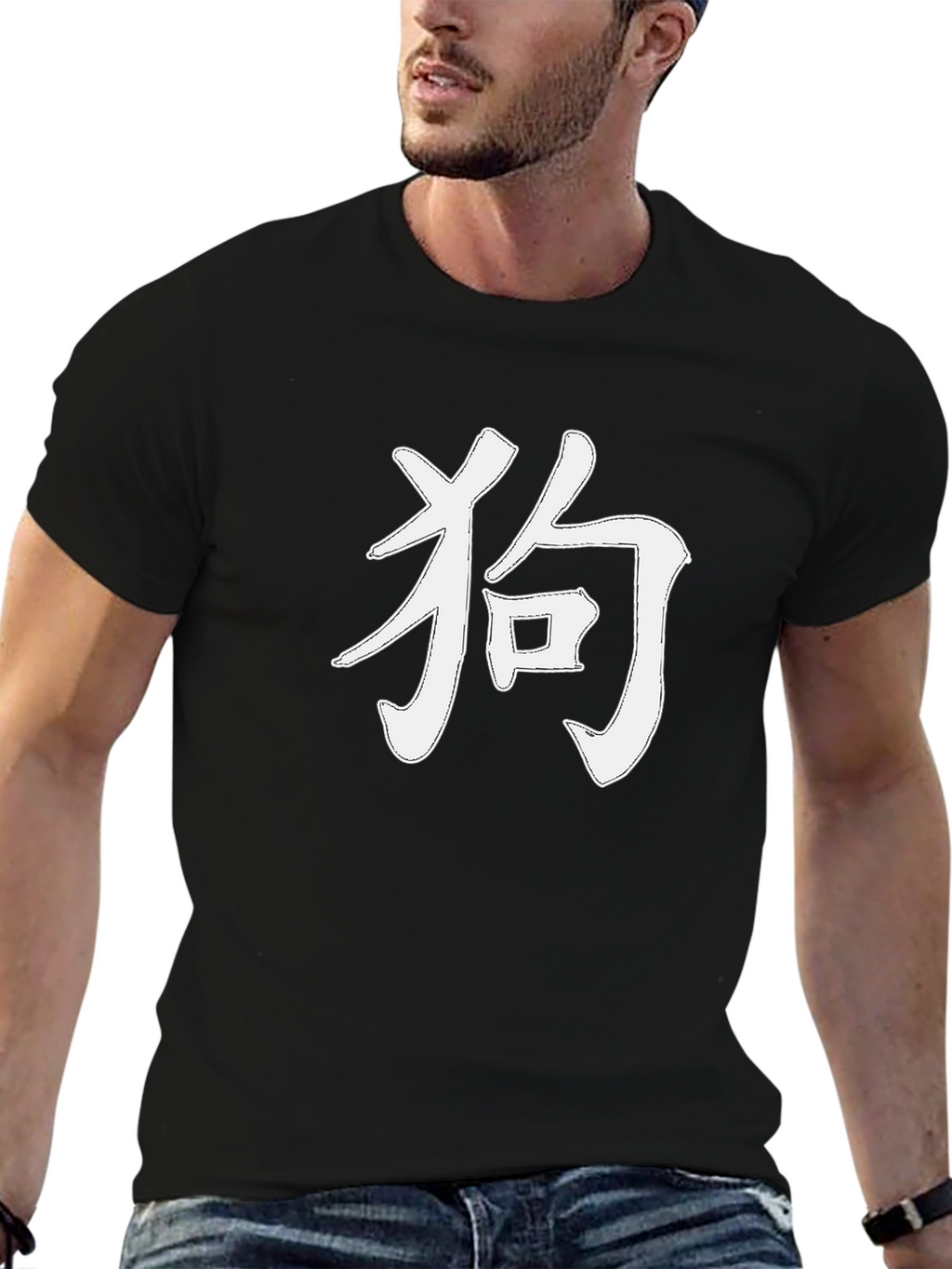 Dog Kanji Symbol Black T-Shirt