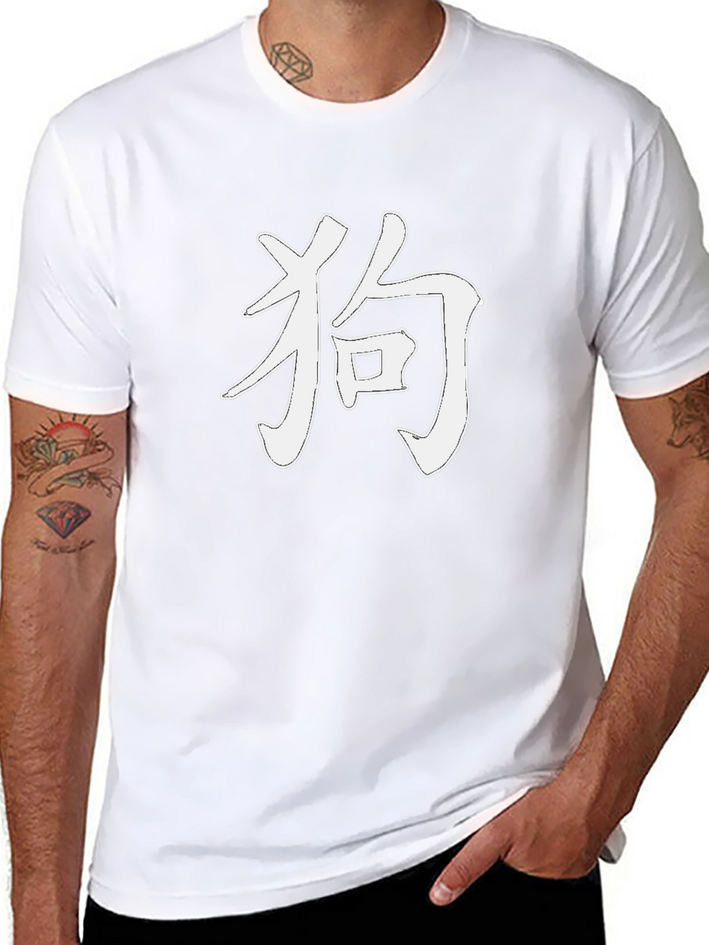 Dog Kanji Symbol Black T-Shirt