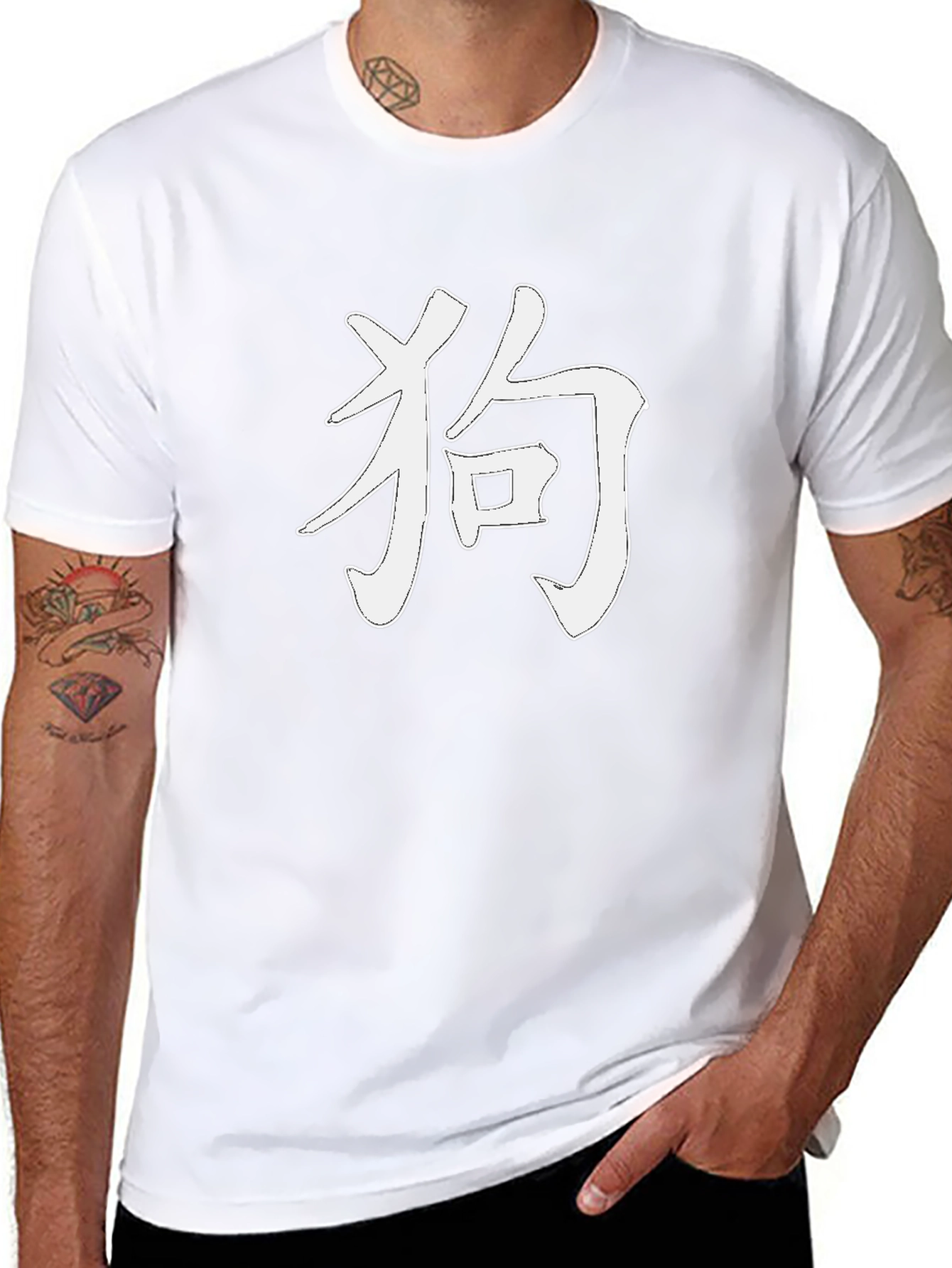 Dog Kanji Symbol Black T-Shirt