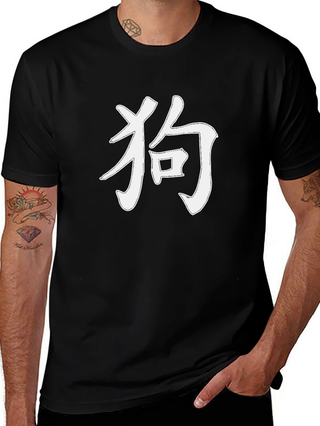 Dog Kanji Symbol Black T-Shirt