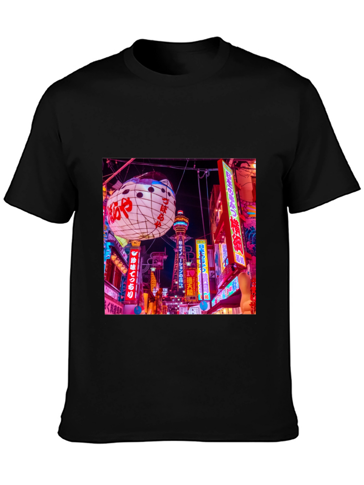 Osaka Japan T-Shirt