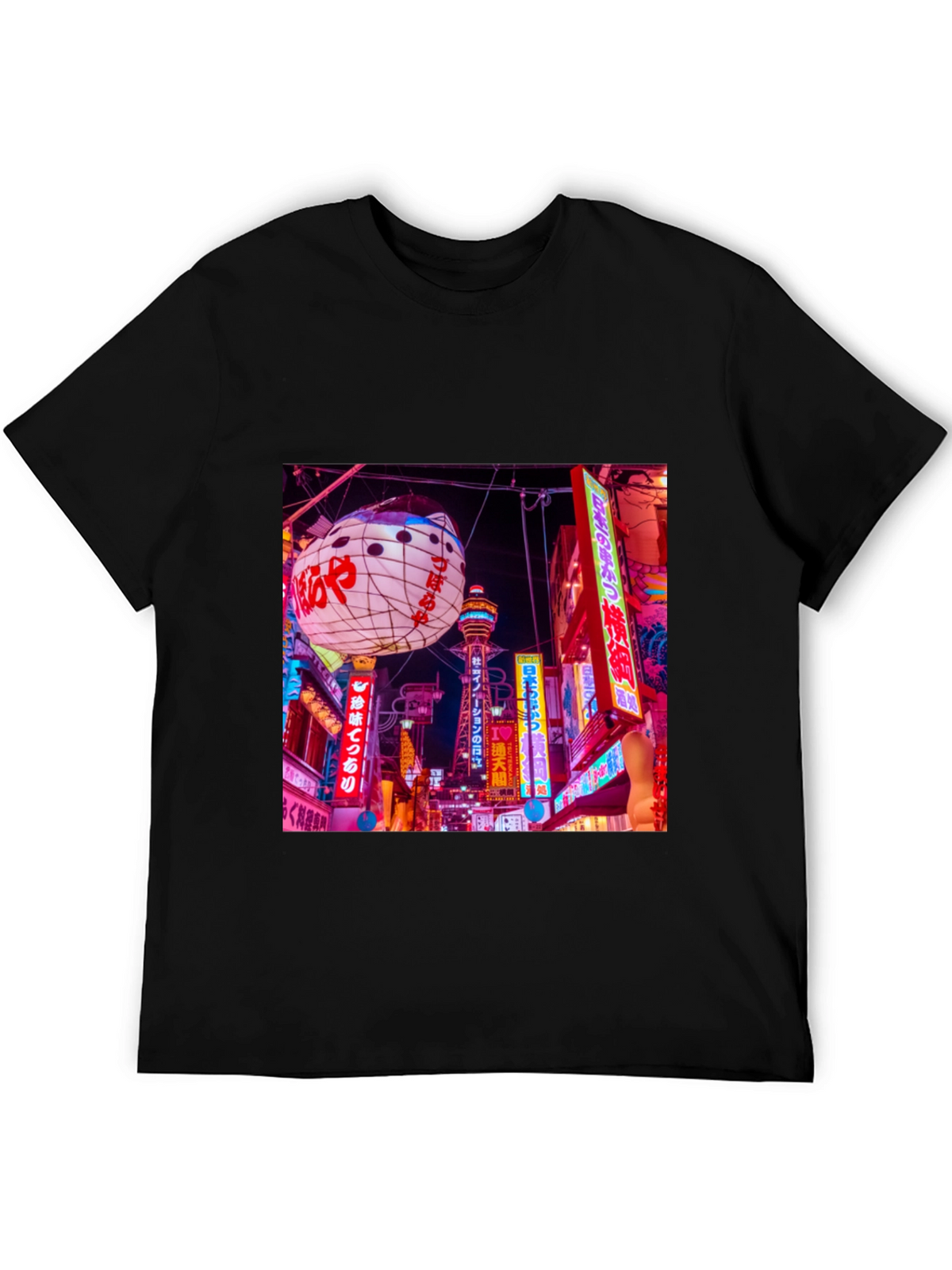 Osaka Japan T-Shirt