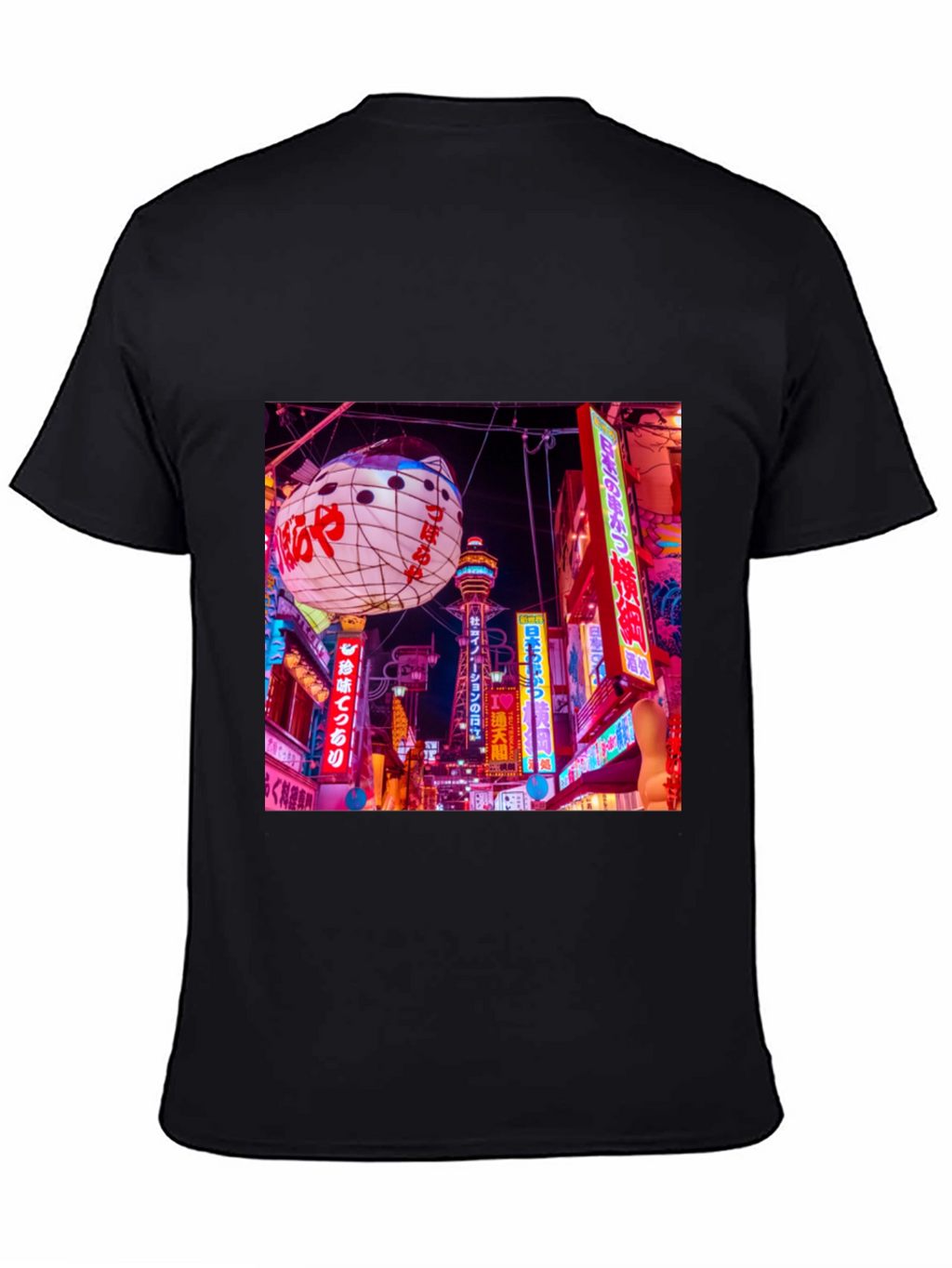 Osaka Japan T-Shirt
