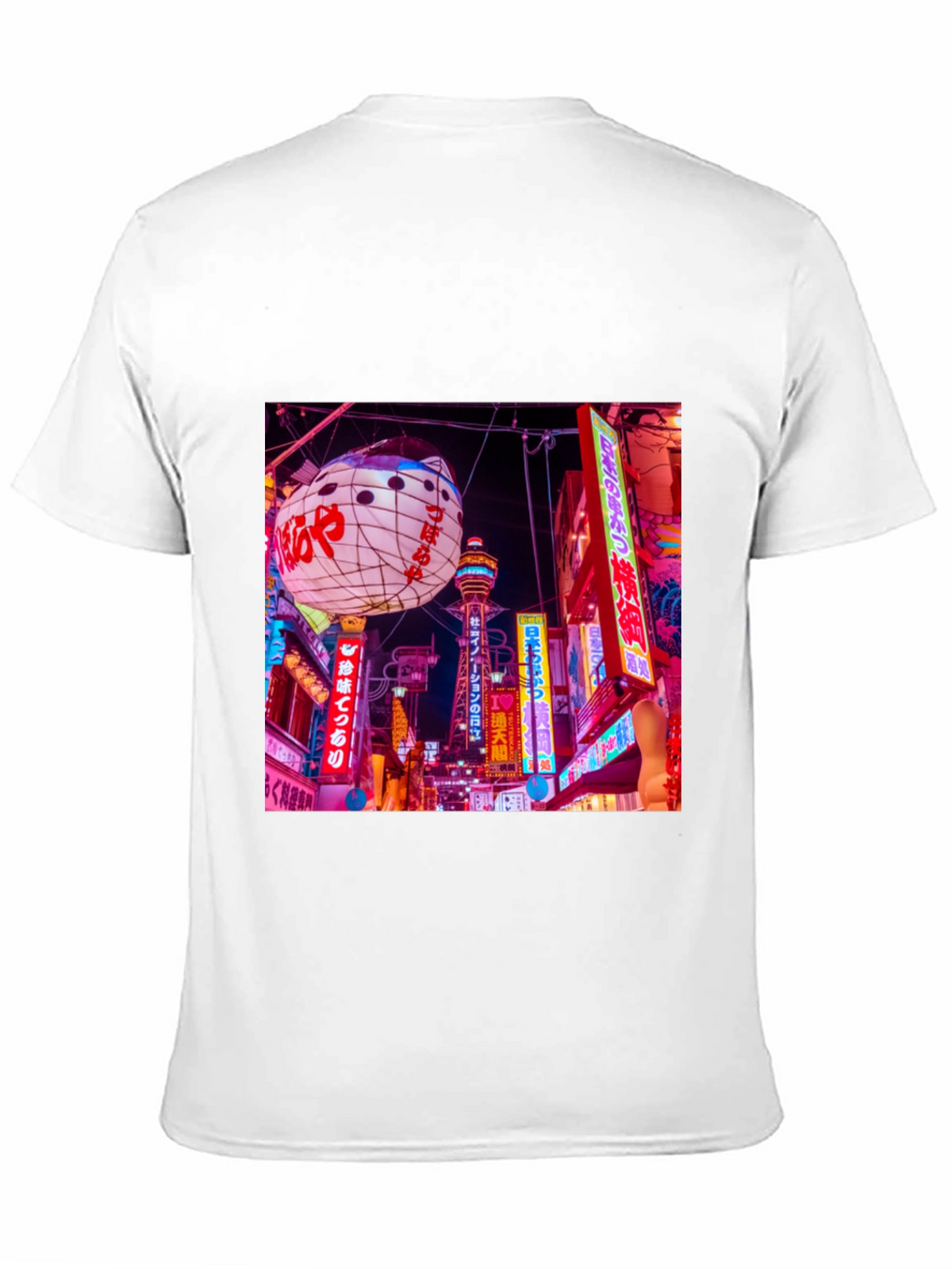 Osaka Japan T-Shirt