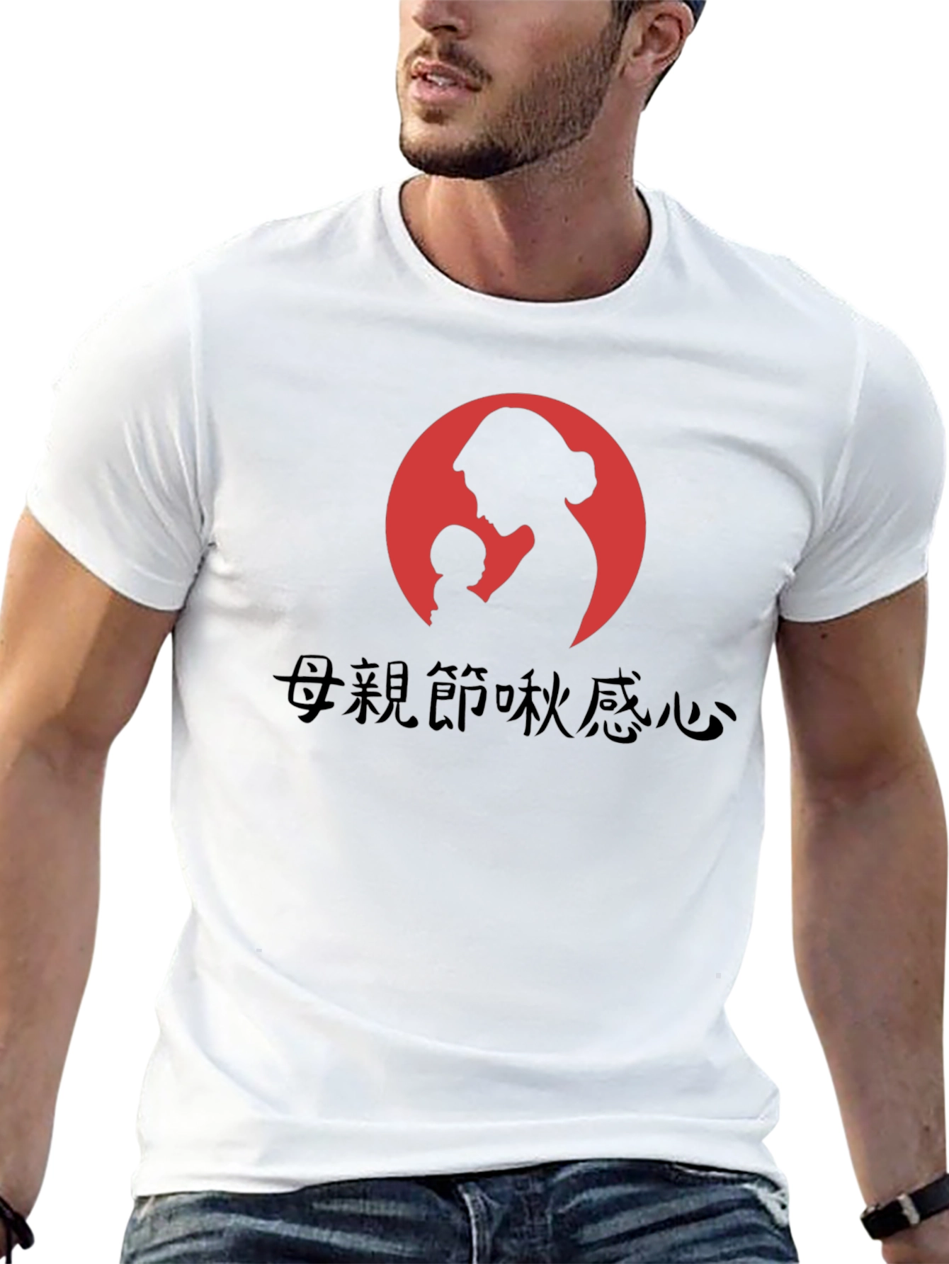 Mother & Child Graphic Tee