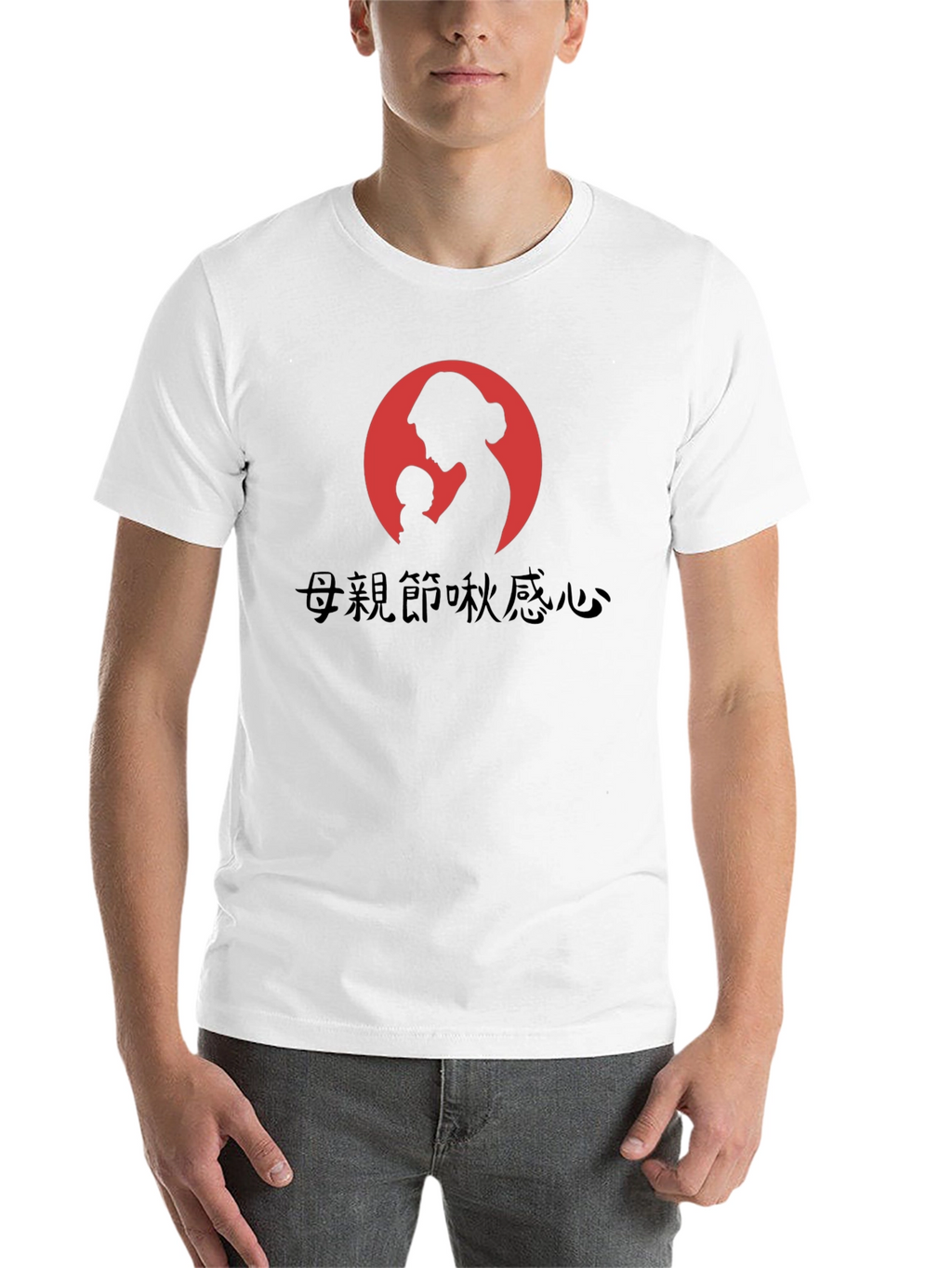 Mother & Child Graphic Tee