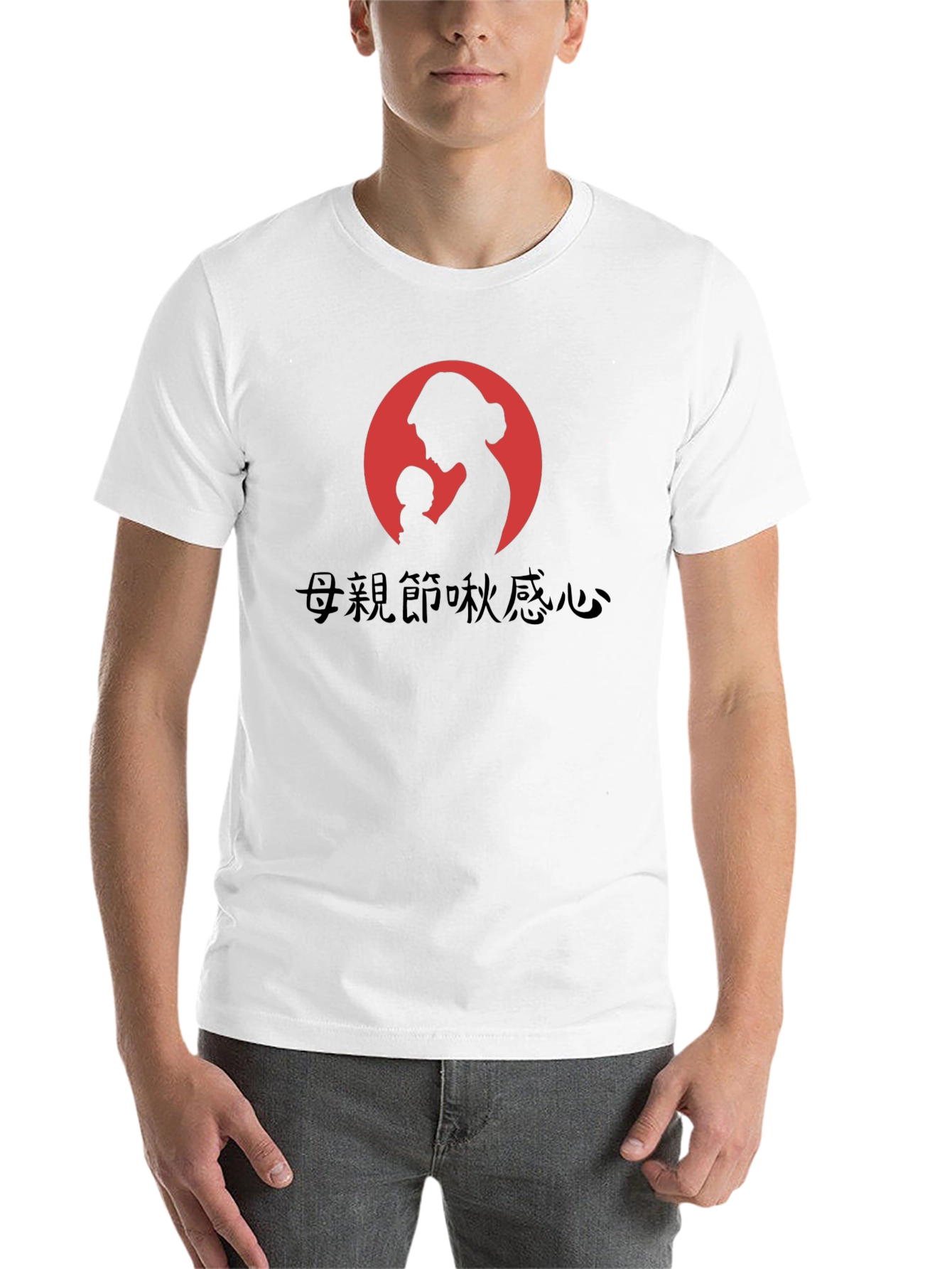 Mother & Child Graphic Tee