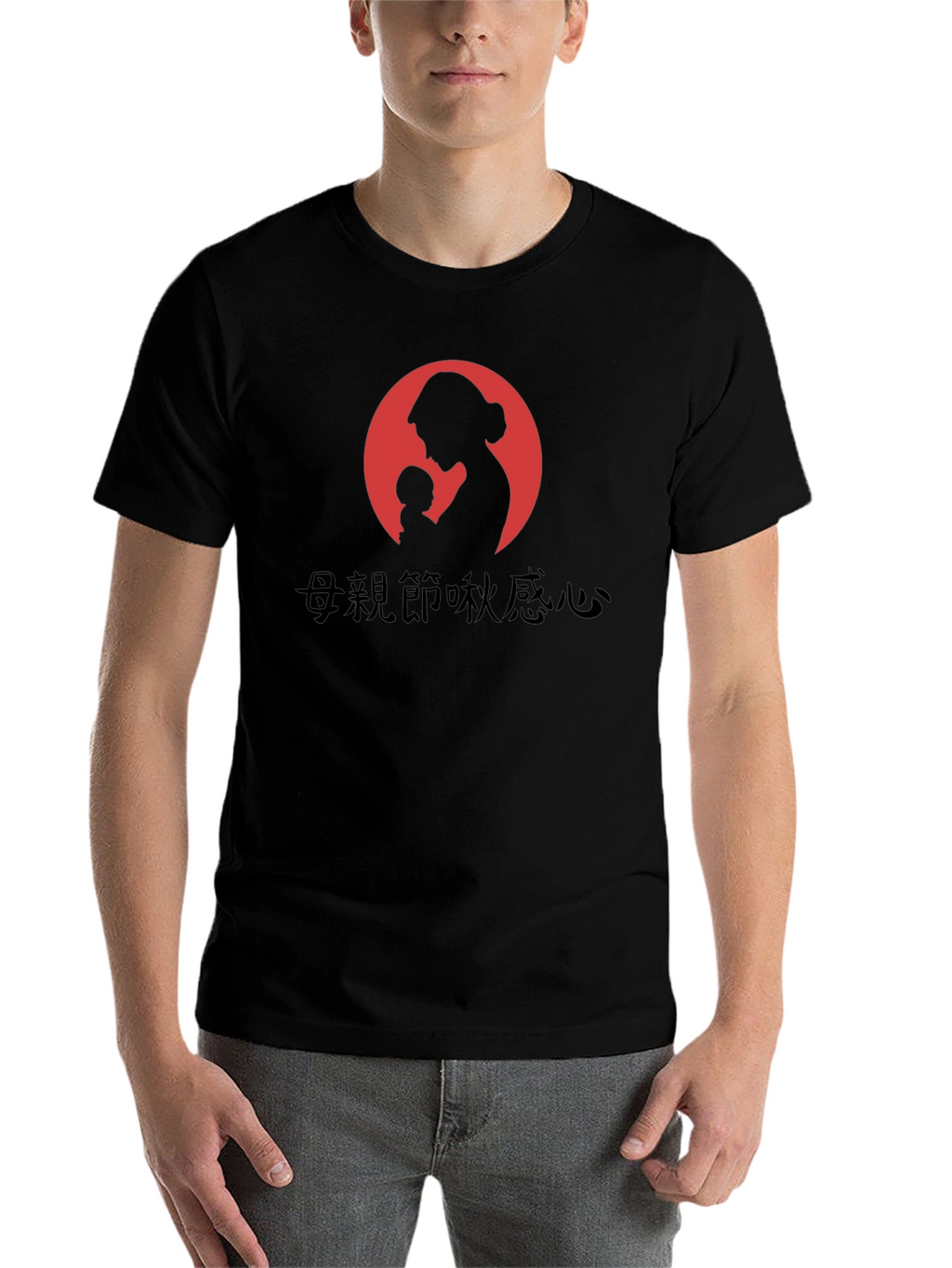 Mother & Child Graphic Tee