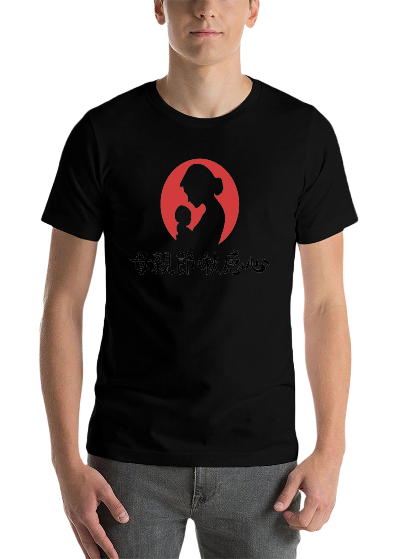 Mother & Child Graphic Tee