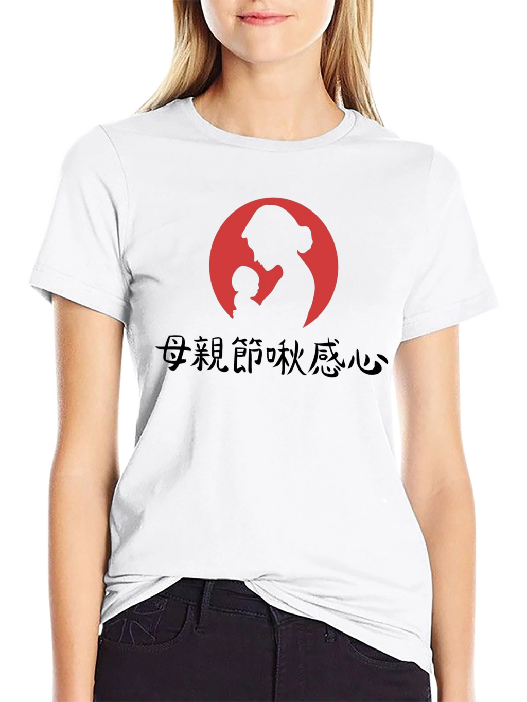 Mother & Child Graphic Tee
