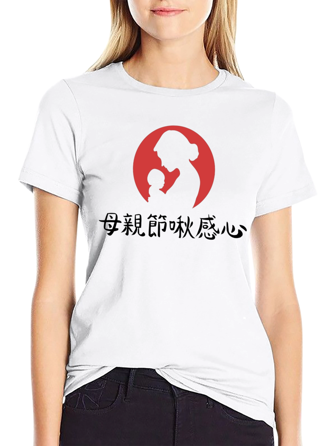 Mother & Child Graphic Tee