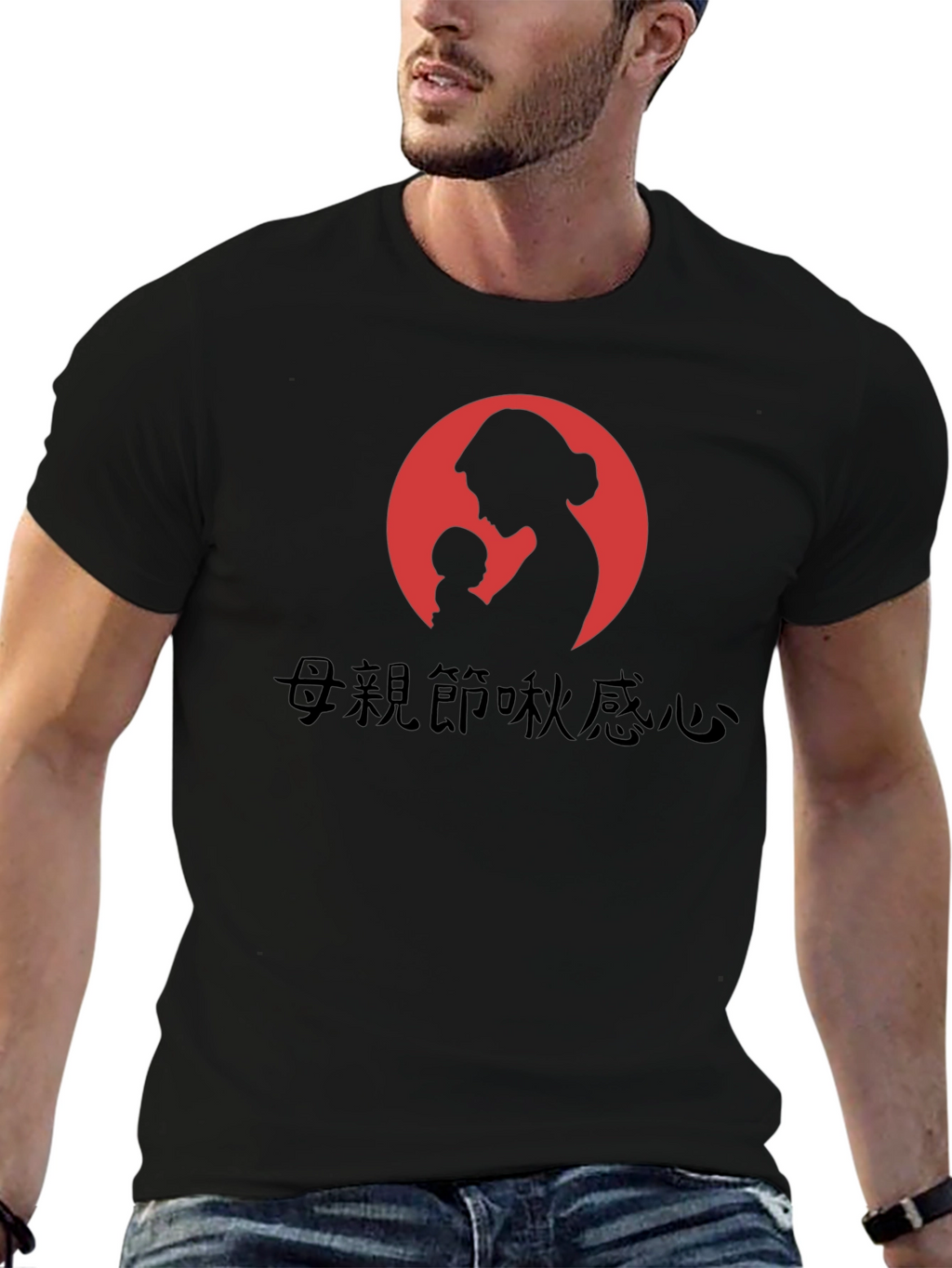 Mother & Child Graphic Tee