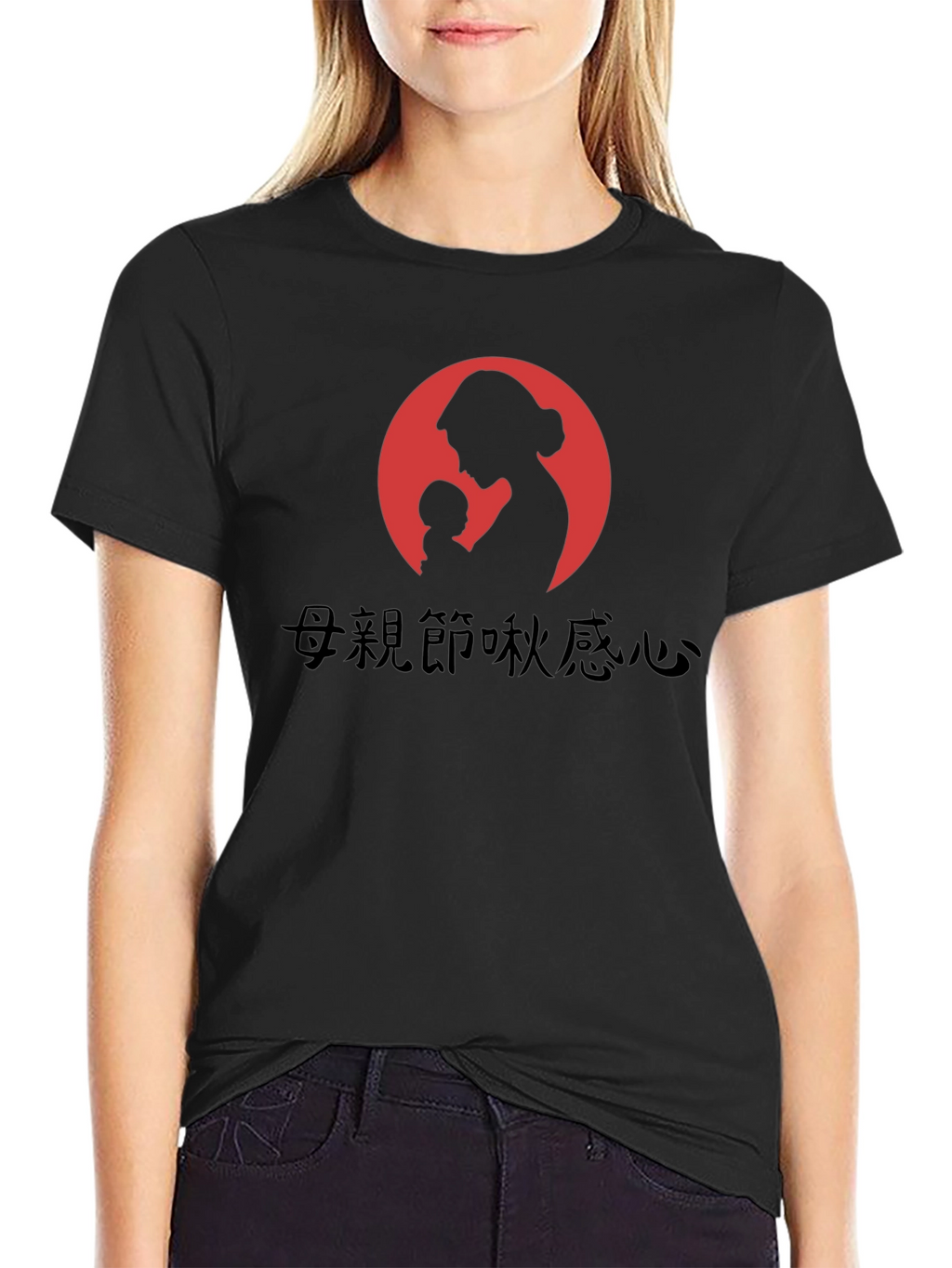 Mother & Child Graphic Tee