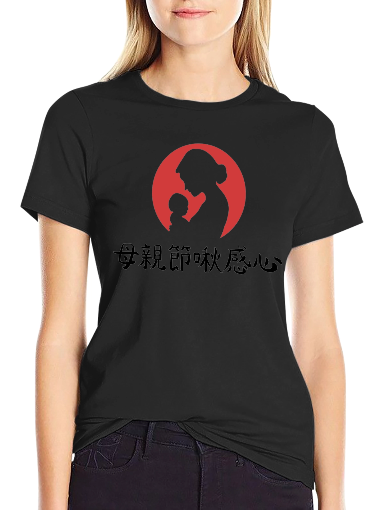 Mother & Child Graphic Tee