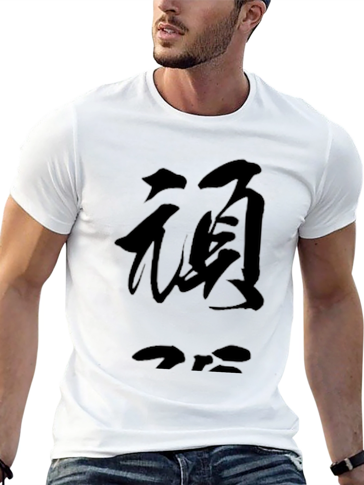 Black T-Shirt with Japanese Calligraphy Graphic