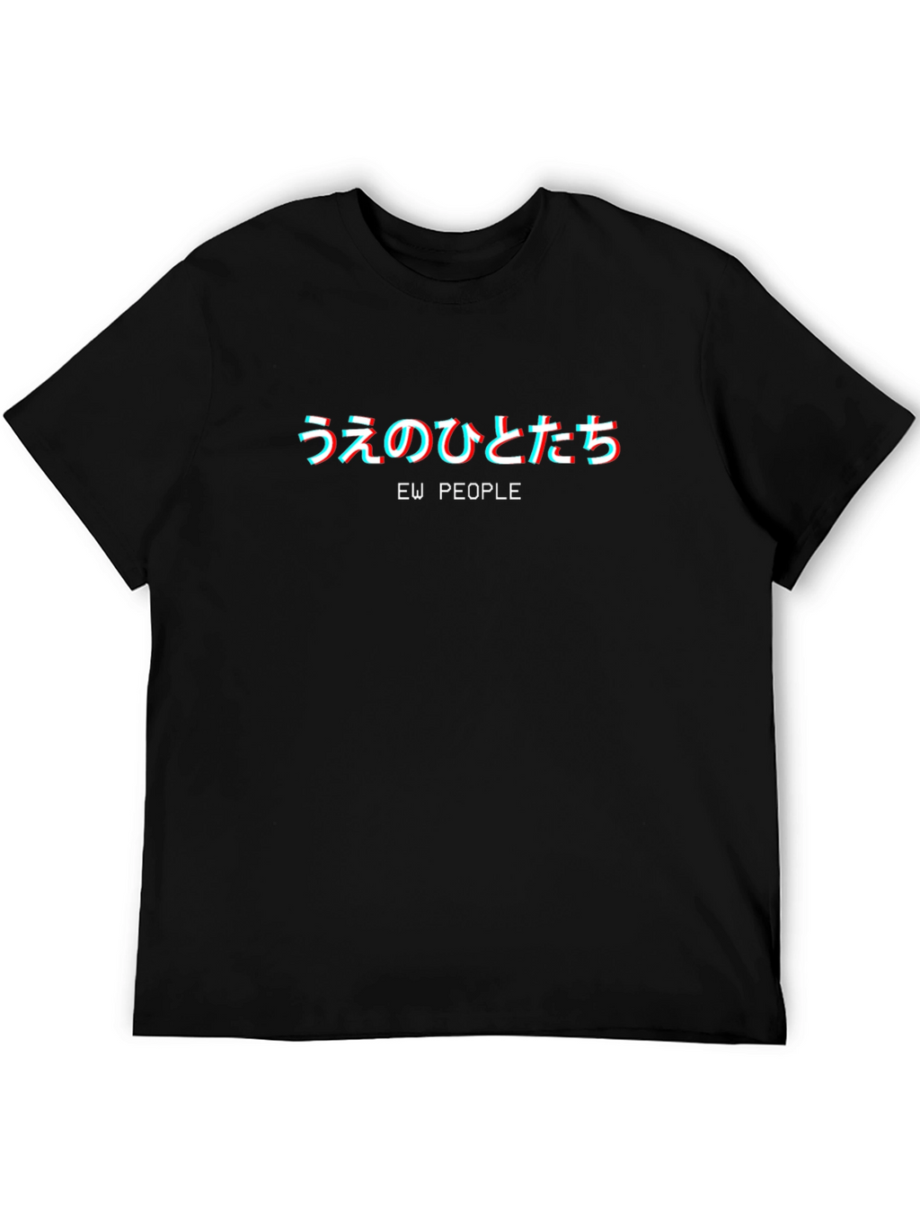 Ew People T-Shirt
