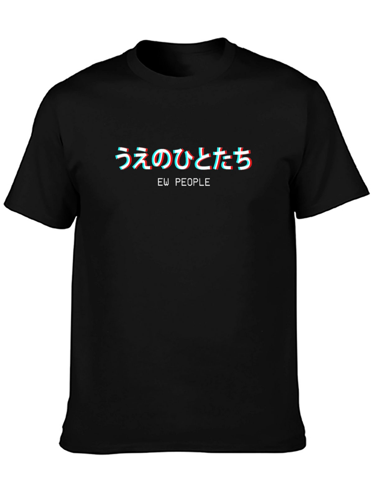 Ew People T-Shirt