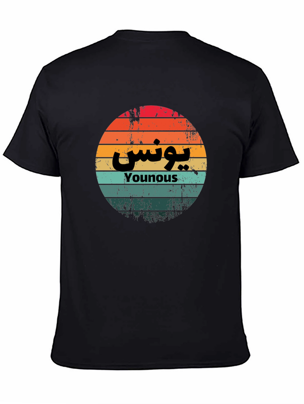 Younous Retro Sunset T-Shirt