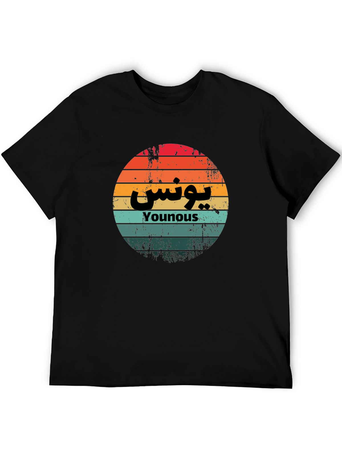 Younous Retro Sunset T-Shirt