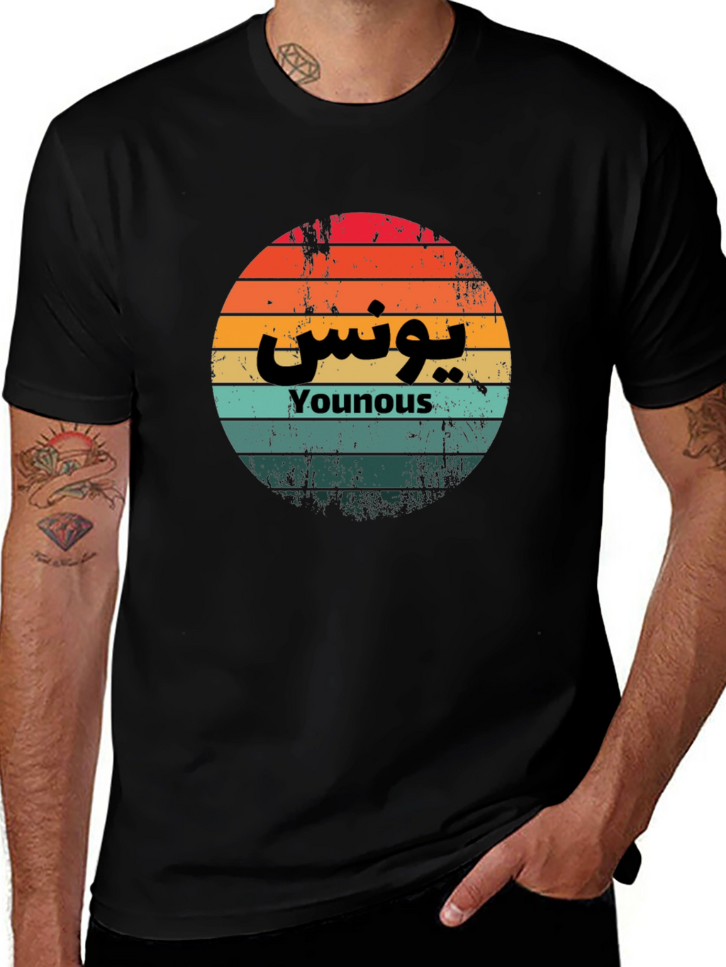 Younous Retro Sunset T-Shirt