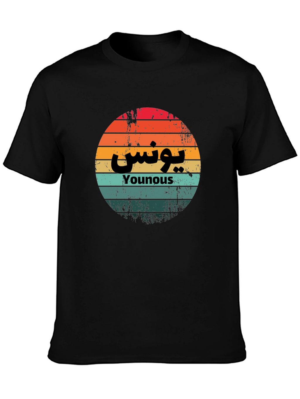 Younous Retro Sunset T-Shirt