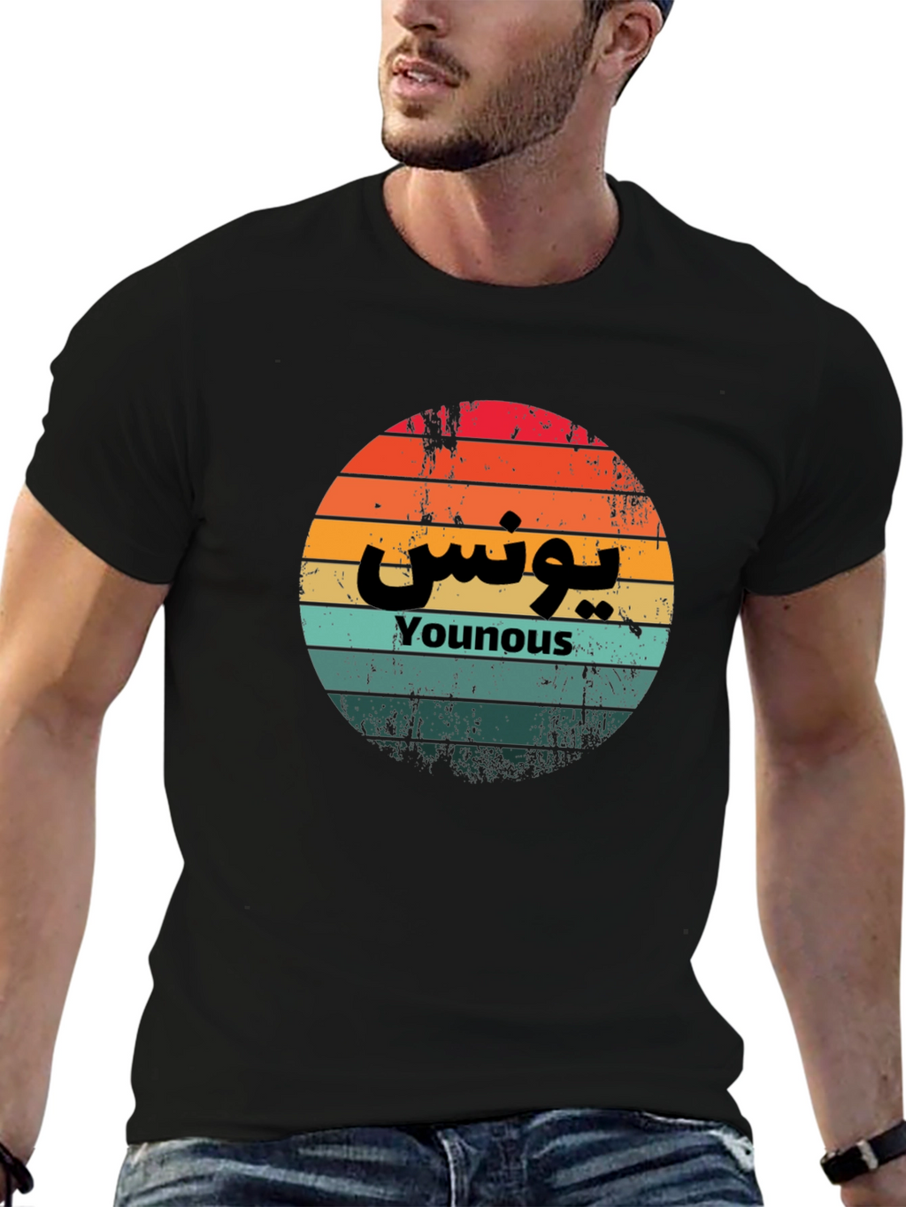 Younous Retro Sunset T-Shirt