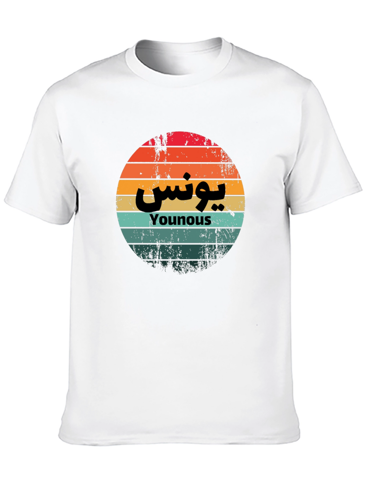 Younous Retro Sunset T-Shirt