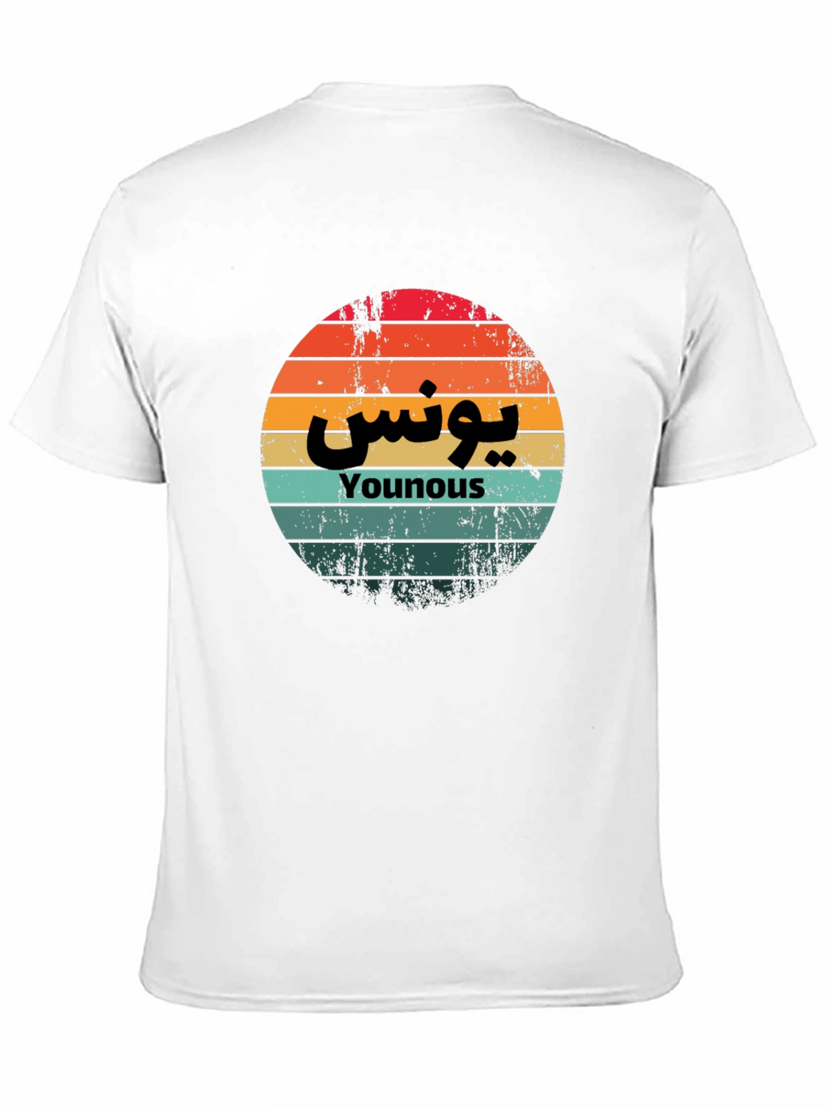 Younous Retro Sunset T-Shirt