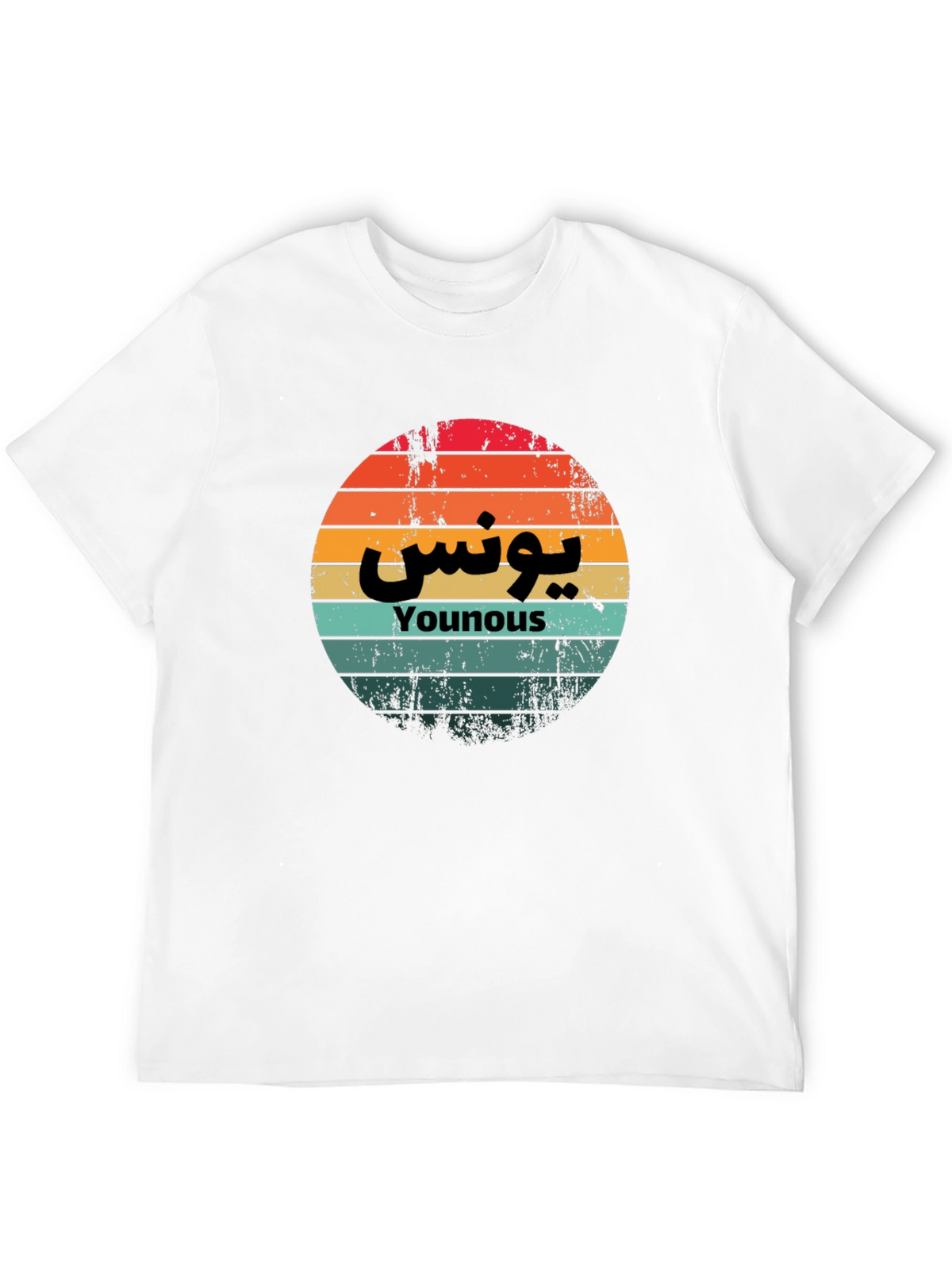 Younous Retro Sunset T-Shirt