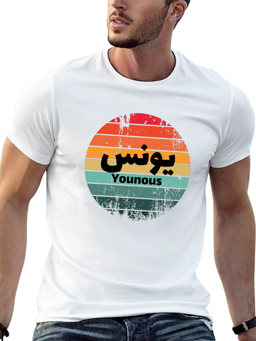 Younous Retro Sunset T-Shirt