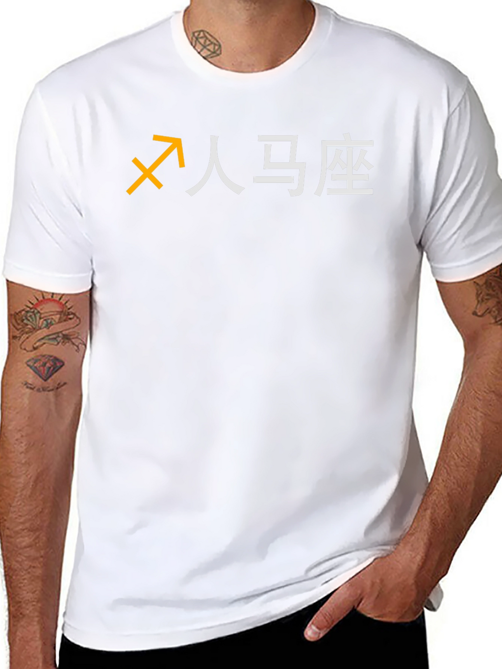 Sagittarius Zodiac Graphic Tee - Classic Black