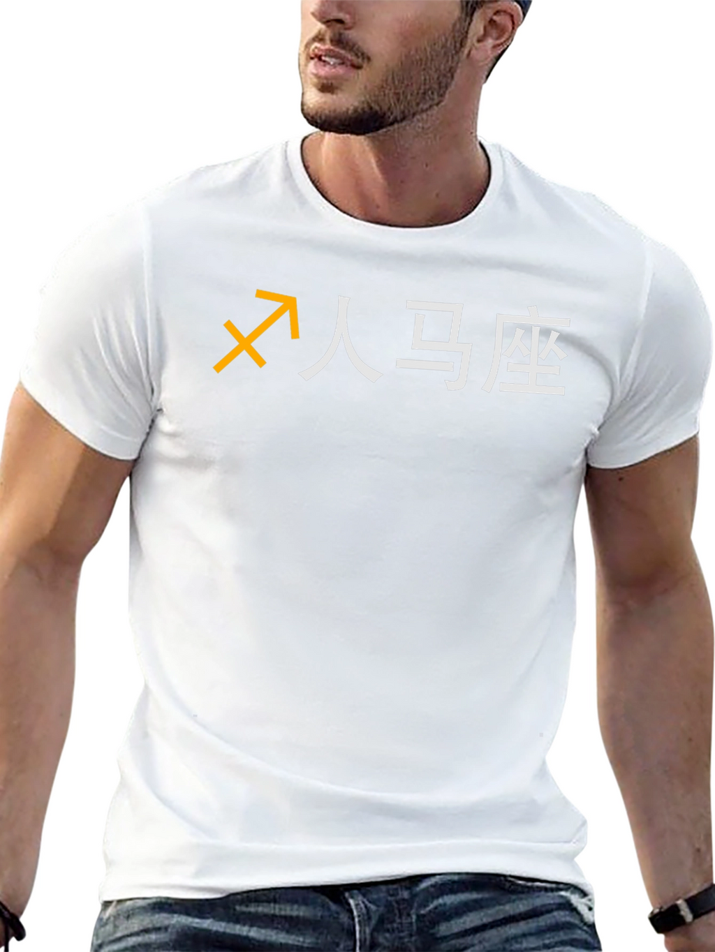 Sagittarius Zodiac Graphic Tee - Classic Black